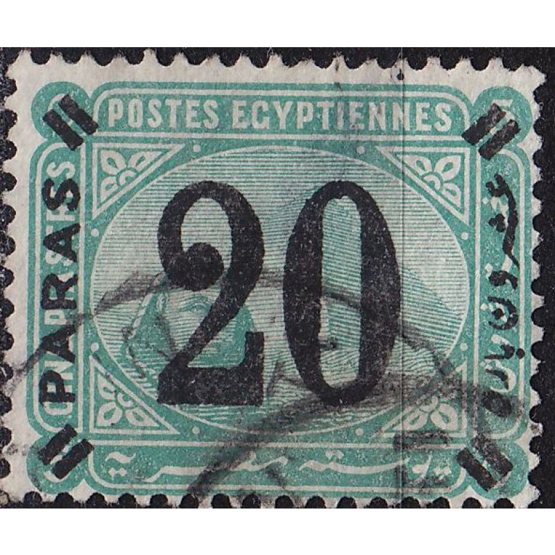 ÄGYPTEN EGYPT [1884] MiNr 0031 ( O/used )