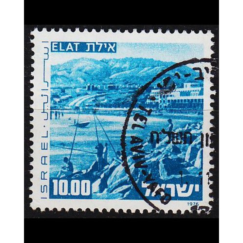 ISRAEL [1976] MiNr 0676 x ( O/used )