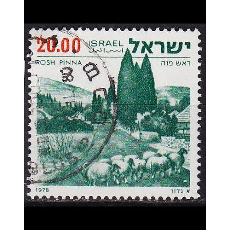 ISRAEL [1978] MiNr 0765 y ( O/used )